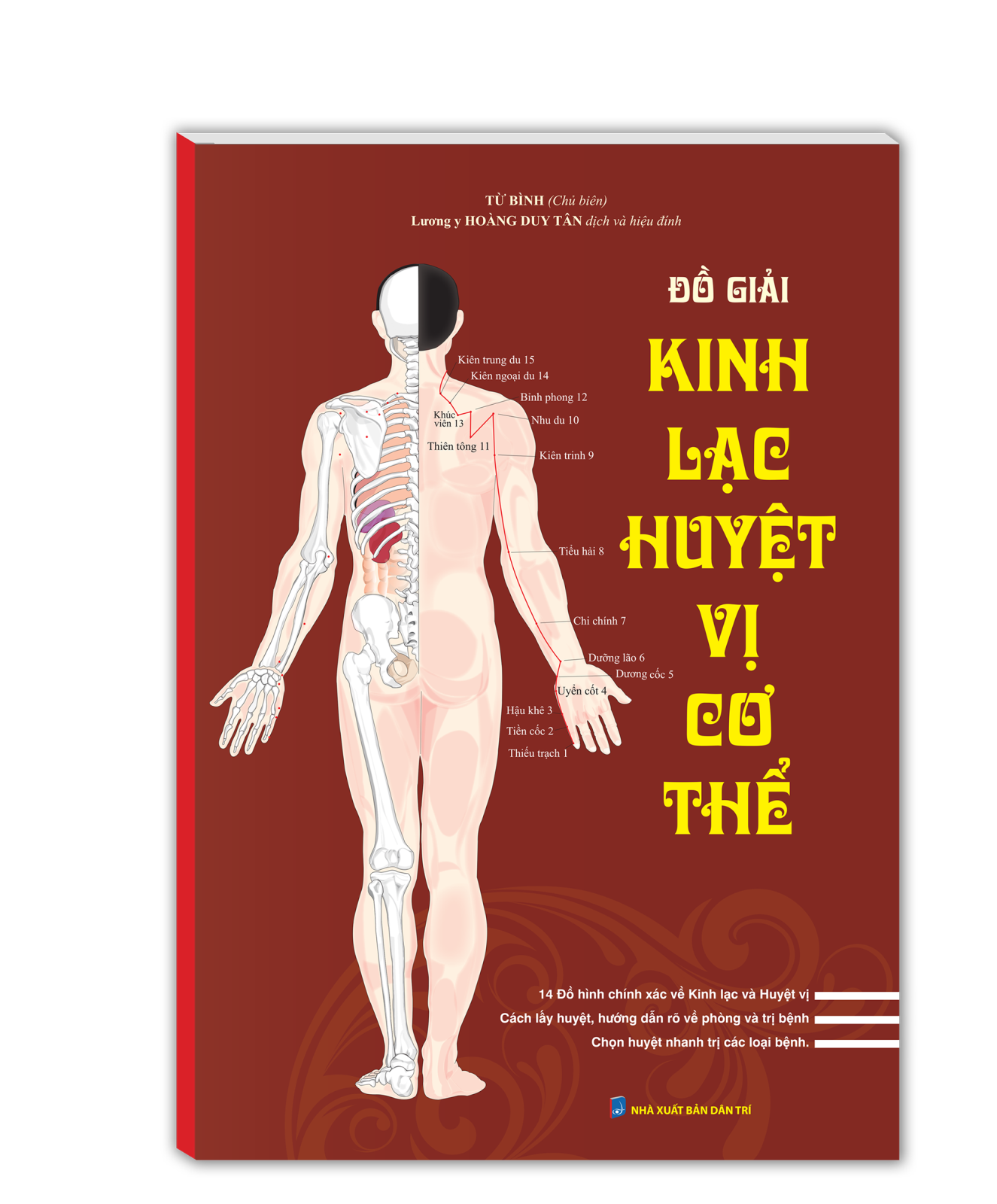 Sách Đồ Giải Kinh Lạc Huyệt Vị Cơ Thể