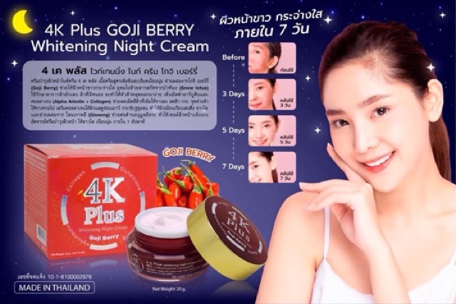 Kem dưỡng da 4K PLUS ACNE GOJI BERRY THÁI LAN