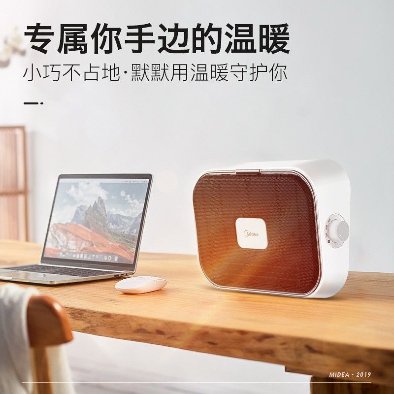 Máy sưởi ấm/ quạt sưởi Media HFY20Y treo tường/ để bàn Nội địa trung - sưởi gốm hàng chuẩn chính hãng bảo hành 12 tháng