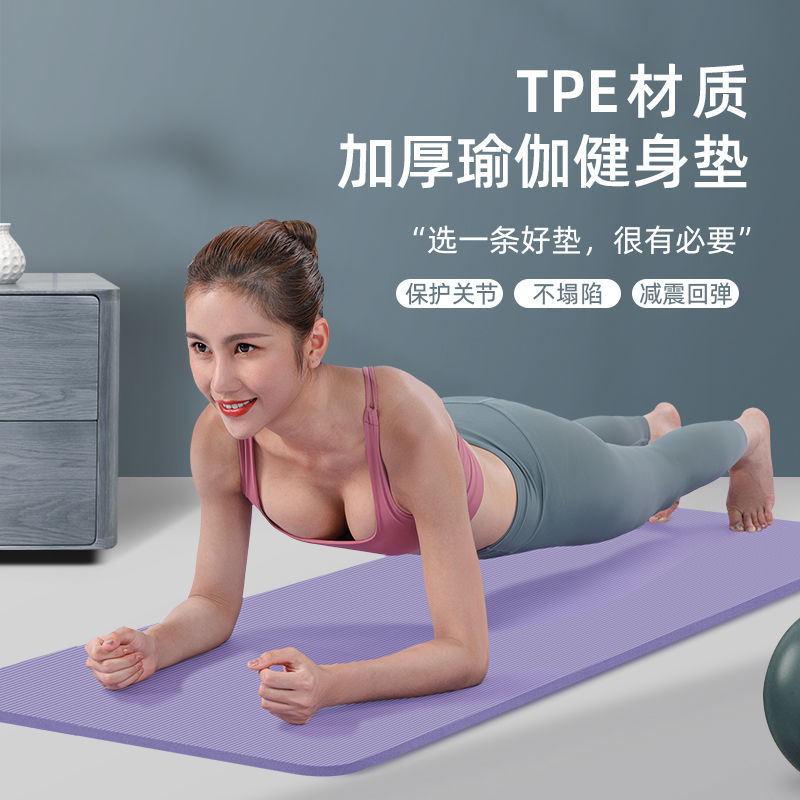 Thảm Tập Yoga Dày Dặn Bảo Vệ Môi Trường