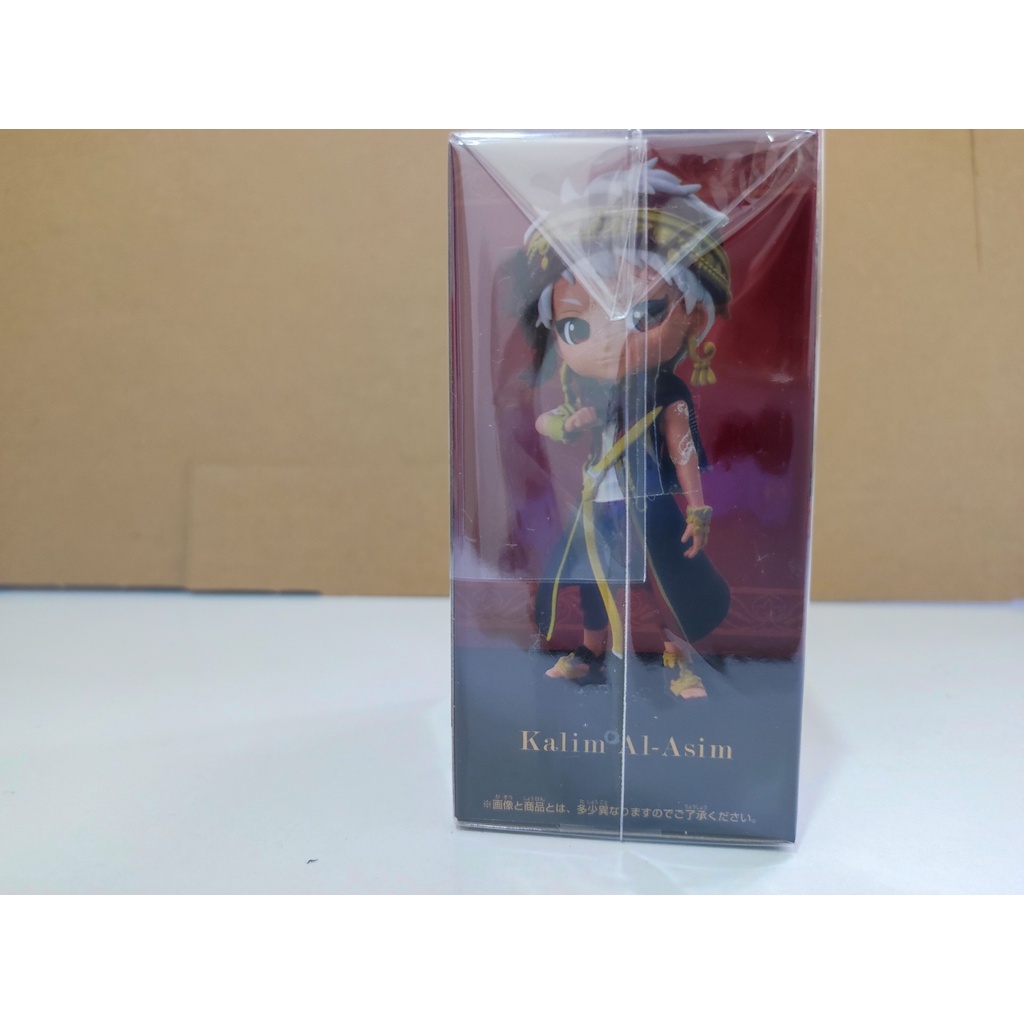 Mô hình chính hãng Nhật Bản Chibi Twisted Wonderland Banpresto - KALIM AL-ASIM - Q Posket