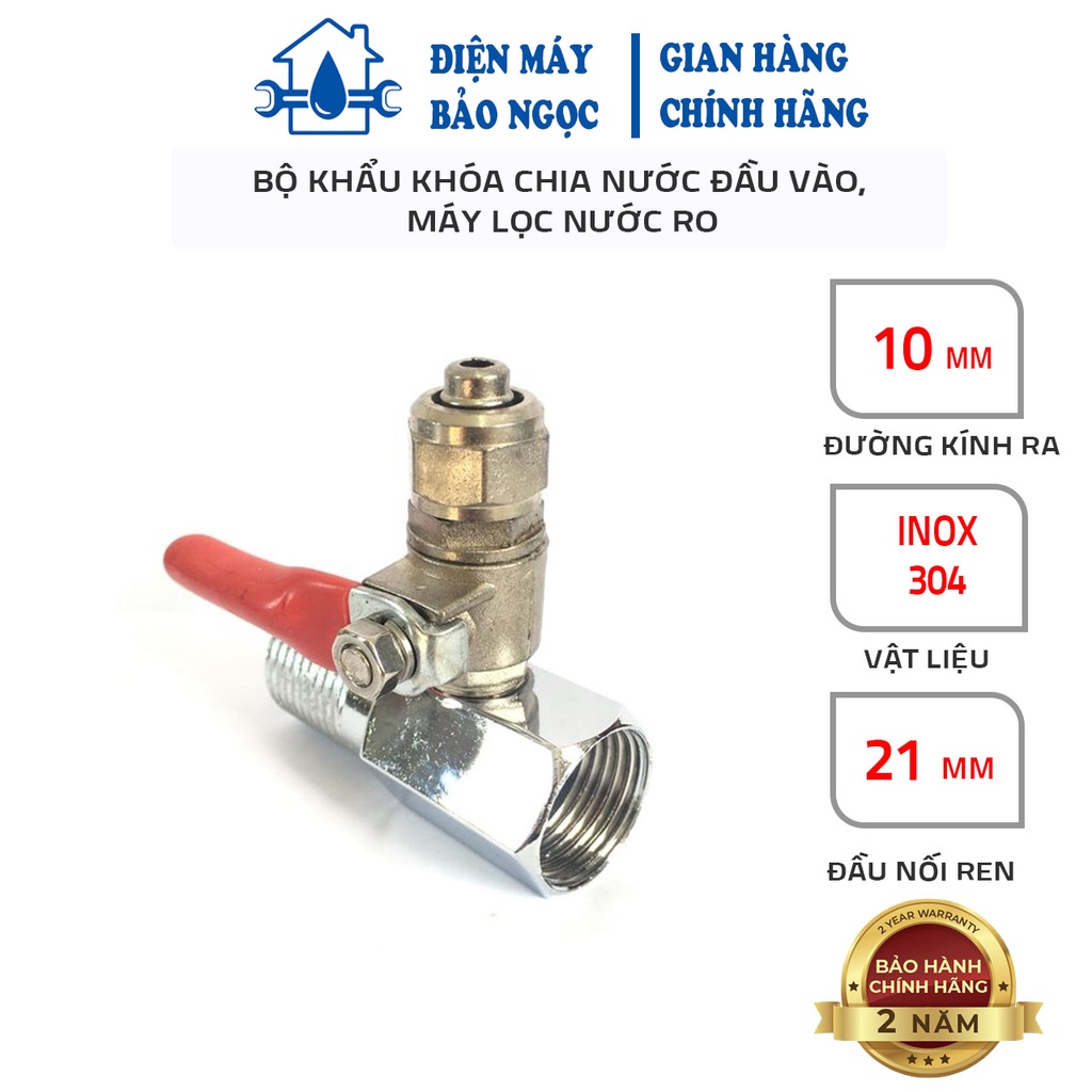 Bộ khẩu khóa chia nước đầu vào, máy lọc nước RO - ĐIỆN MÁY BẢO NGỌC