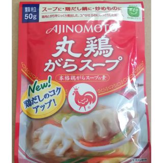 Hạt nêm gà Ajinomoto Nhật Bản