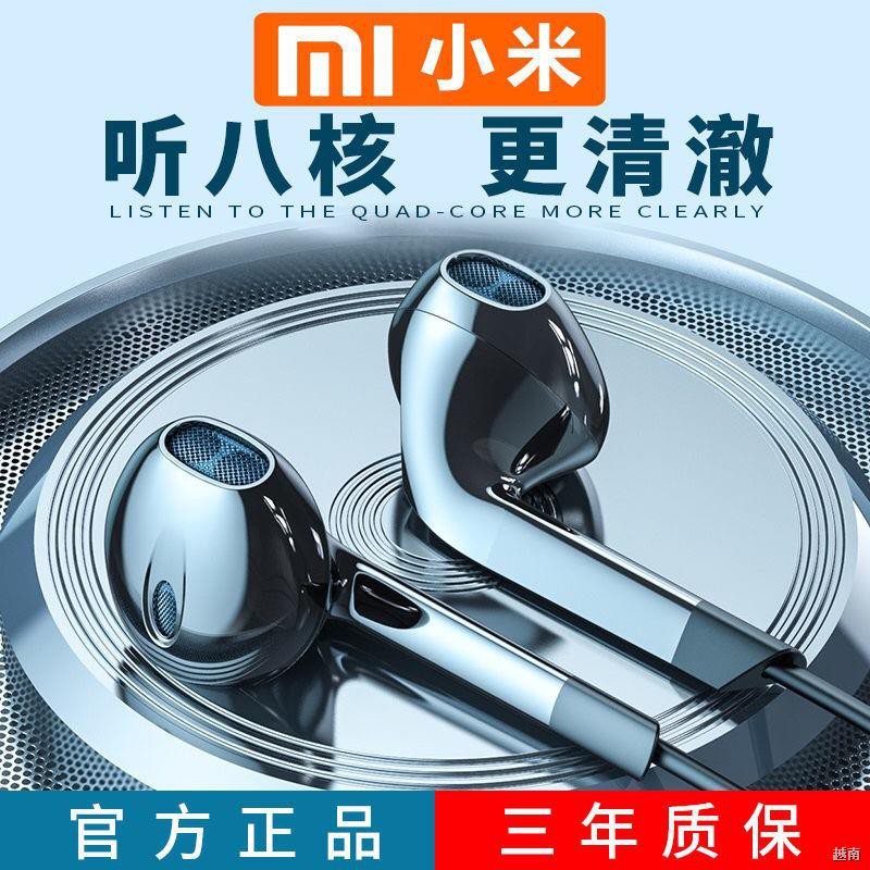 ◕▨☄Tai nghe Xiaomi chính hãng K40 30 11 10 Redmi 9 octa-core bass nặng trò chơi K song nút trong