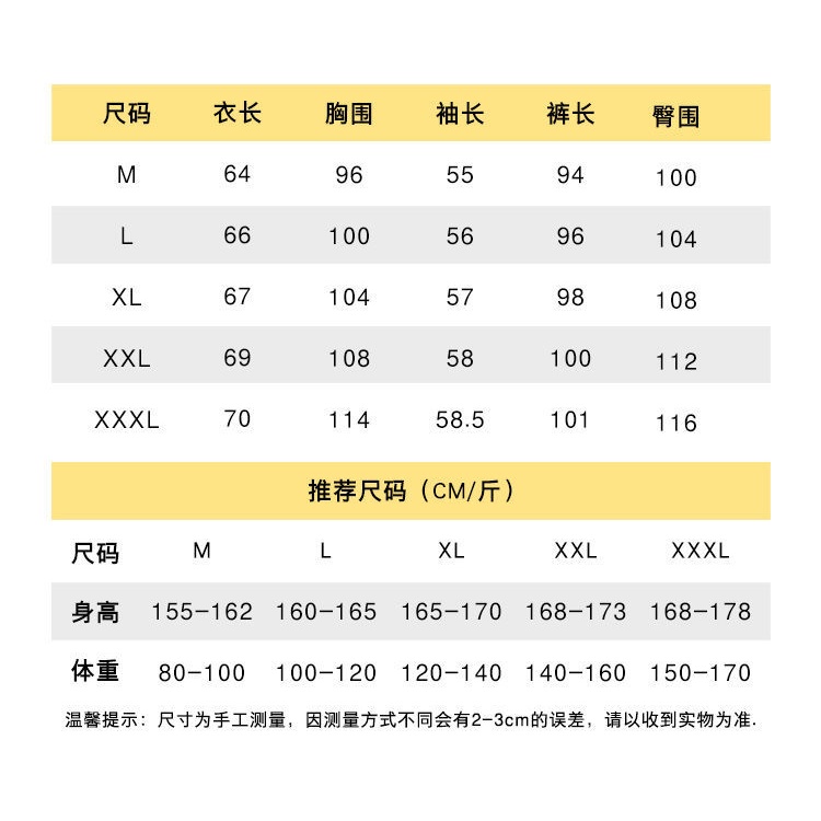 [M &amp; E] Bộ Đồ Ngủ Cotton Nguyên Chất Tay Dài Dáng Rộng Thời Trang Xuân Thu Có Thể Mặc Ở Nhà Năm 2021
