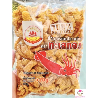 [Xả Kho] Snack mực Thái Lan gói 200gram