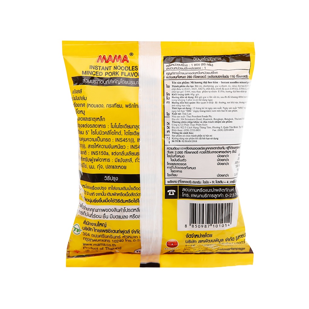 Mì ăn liền thịt bằm MAMA xuất xứ Thái Lan 1 thùng 30 gói. | BigBuy360 - bigbuy360.vn