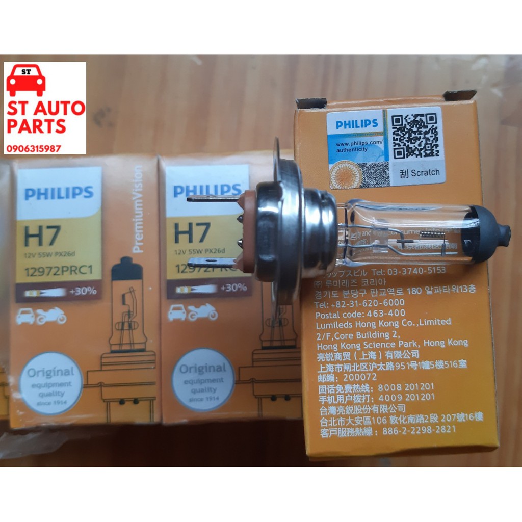 Đèn Philips Premium Vision Chân H7 12972PRC1 - 12V/55W