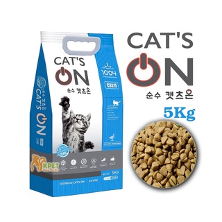  Hạt thức ăn mèo Cat's ON 5kg - Hạt khô Cat On nhập Hàn Quốc chính hãng 