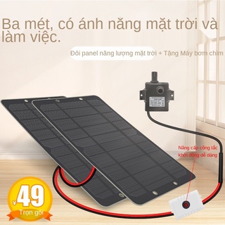Máy bơm nước phát điện năng lượng mặt trời Bể cá nhỏ bơm im lặng Máy bơm tuần hoàn chìm Bộ lọc nước Máy bơm oxy mini