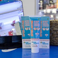 Kem Chống Nắng Làm Trắng Da SPF50 Của Nga