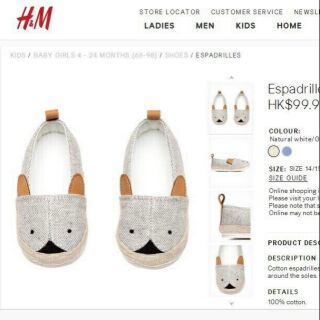 Giày slipon H&M cho bé trai bé gái