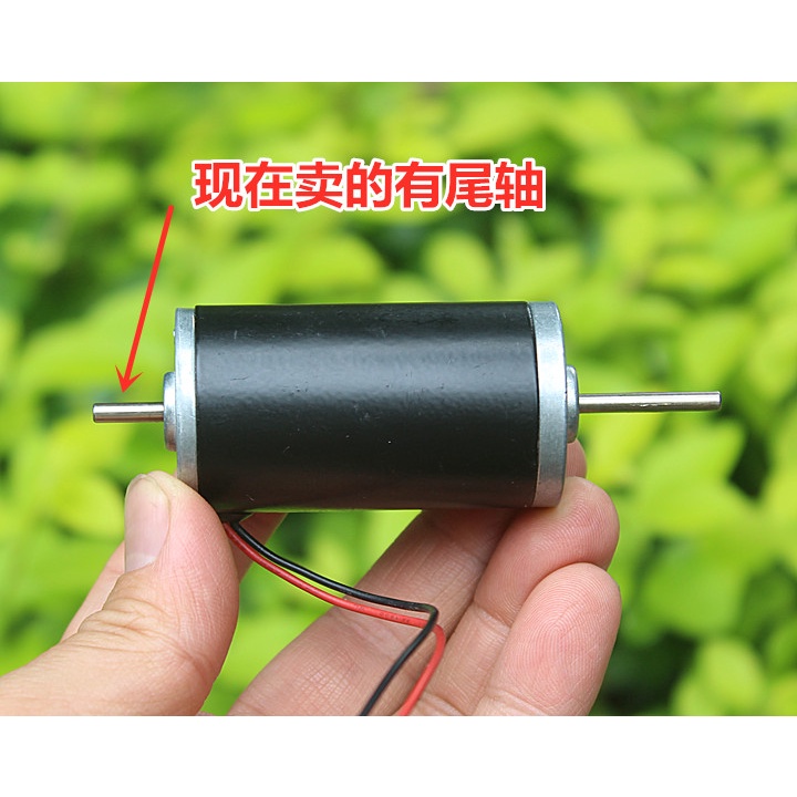 Động cơ DC nam châm vĩnh cửu nhỏ Động cơ DC DC12V-24V cực khỏe