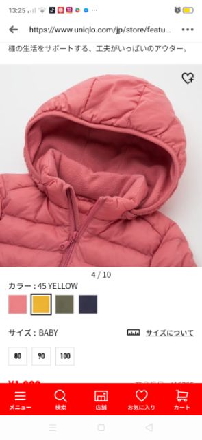 Áo phao cản gio mưa cho bé