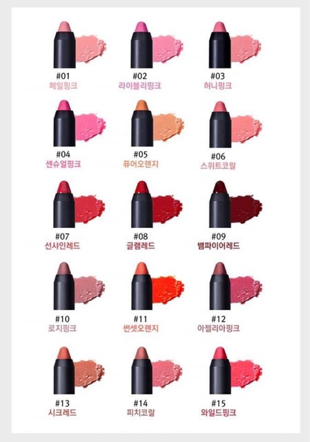 Son Crayon Tint Skinaz Hàn quốc