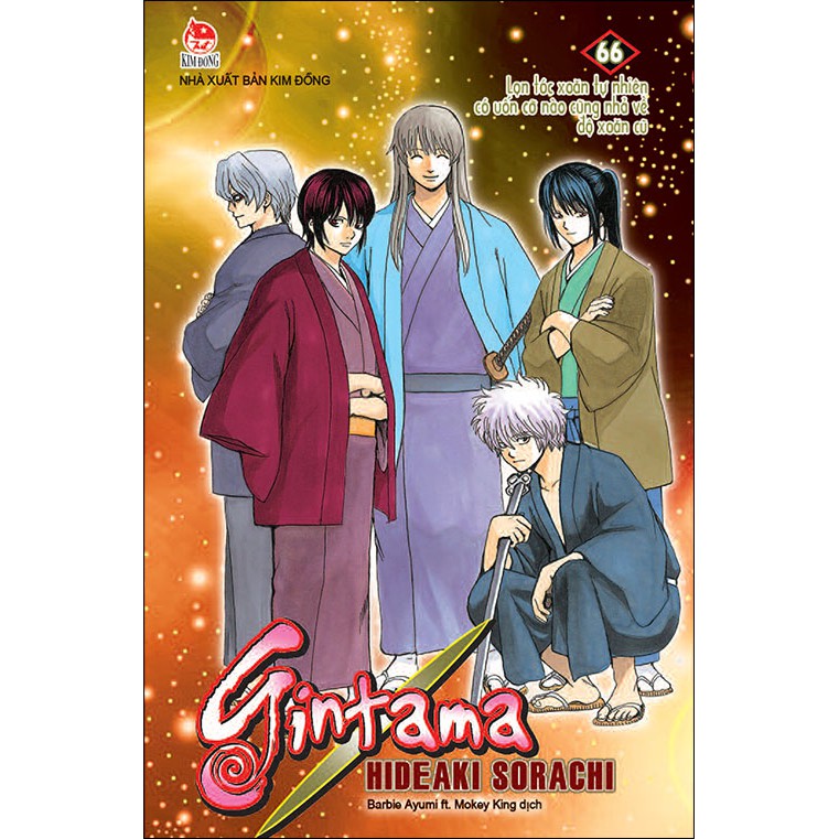 Truyện tranh Gintama Bìa gập - Lẻ tập 1 - 77 - NXB Kim Đồng - 67 68 69 70 71 72 73 74 75 76 77