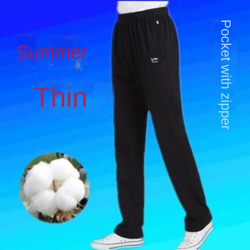 Quần Dài Thể Thao Cotton Ống Rộng Lưng Cao Co Giãn Thời Trang Thu Đông Cho Nam Trung Niên O9DE