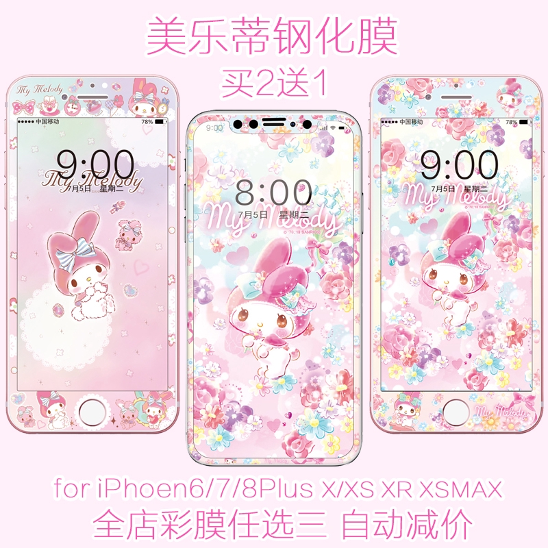 Mua Hai Tặng Một❥Ốp Điện Thoại Kính Cường Lực In Hình Sanrio Melody Cho iPhone 11 Pro Max XR XS X 8 Plus 7 6