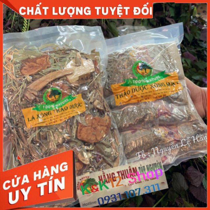 Lá xông, lá tắm thảo dược KON TUM. Ship nhanh hỏa tốc 2h nội thành TpHCM