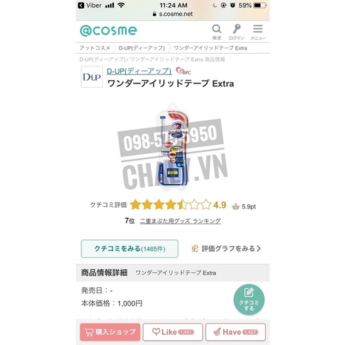 Miếng dán kích mi trong suốt D.UP Wonder Eyelid Tap tạo mắt 2 mí to tự nhiên, giúp trang điểm dễ dàng 120 miếng Nhật