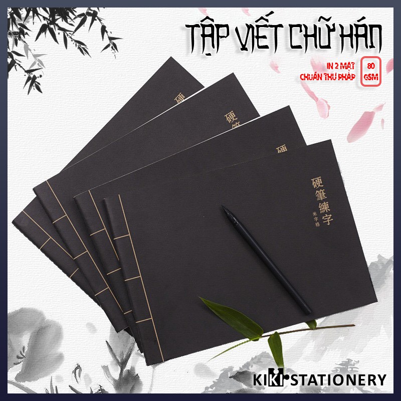 Tập viết chữ Hán In 2 mặt - Vở kẻ ô vuông Chuẩn Thư pháp - Sotitime