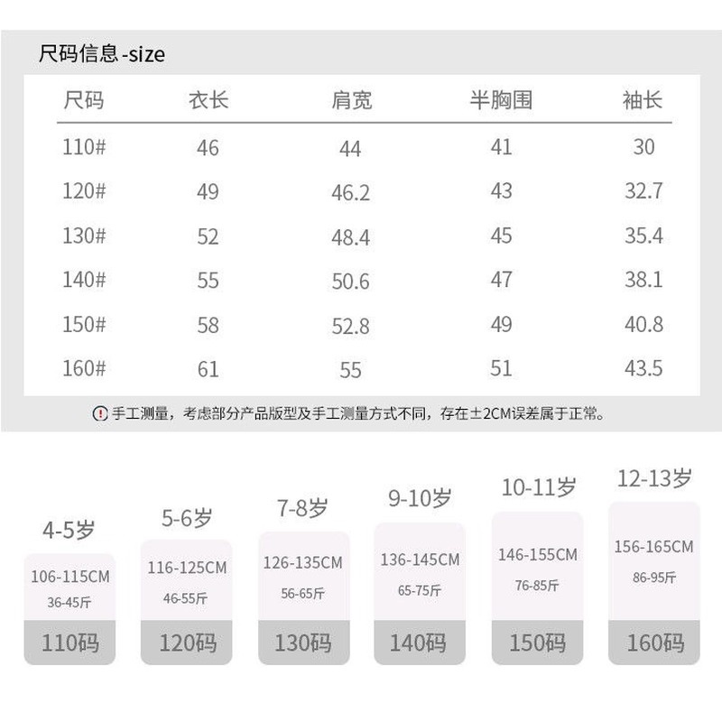Áo thun dài tay giả hai lớp thời trang cho bé trai