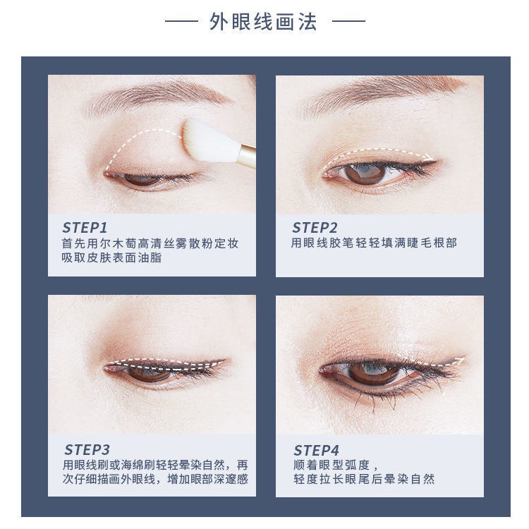 Bút kẻ mắt cán gỗ đường nét mịn 11.8 | BigBuy360 - bigbuy360.vn