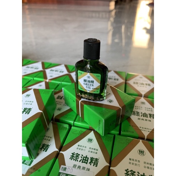 Dầu xanh nội địa Đài Loan Green Oil 10g