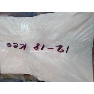 bao thư trắng 12x18. 100 cái