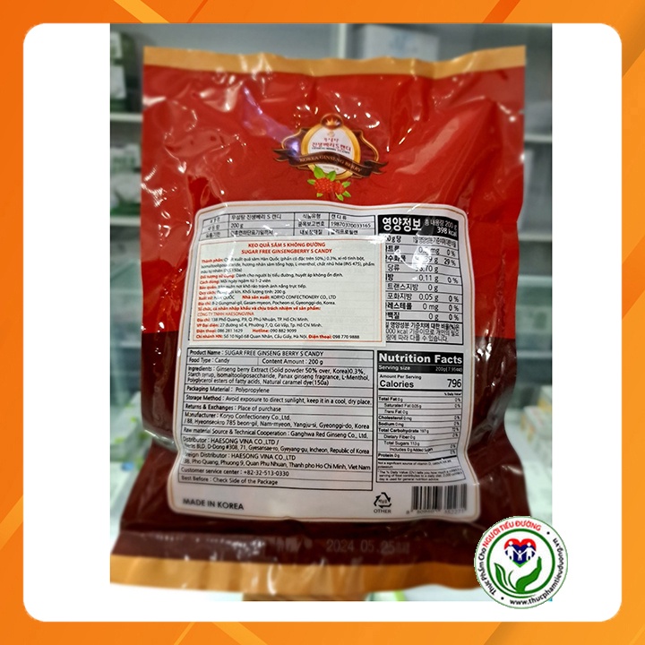 Kẹo quả sâm S Hàn Quốc không đường túi 200g- Tinh chất quả sâm giúp thư giãn, bồi bổ cơ thể.