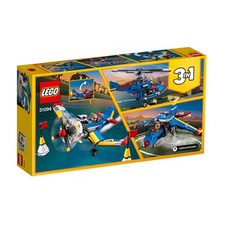 LEGO® Creator 31094 Máy Bay Đua