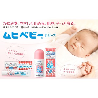 (Date T2.2026) Lăn Muỗi Đốt Muhi 40ML dành cho bé từ sơ sinh trở lên