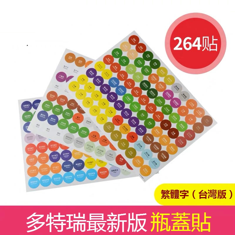 Nhãn Dán Bình Tinh Dầu Truyền Thống doterra doterra doterra Mini Cao Cấp