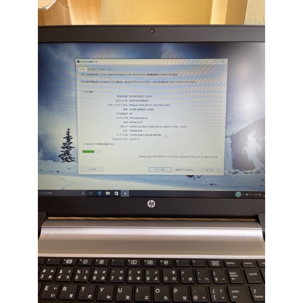 Laptop cũ HP 450 G3 i5-6200u Bộ nhớ 4Gb Ổ cứng HDD 500Gb Màn hình 15.6 inch HD | BigBuy360 - bigbuy360.vn