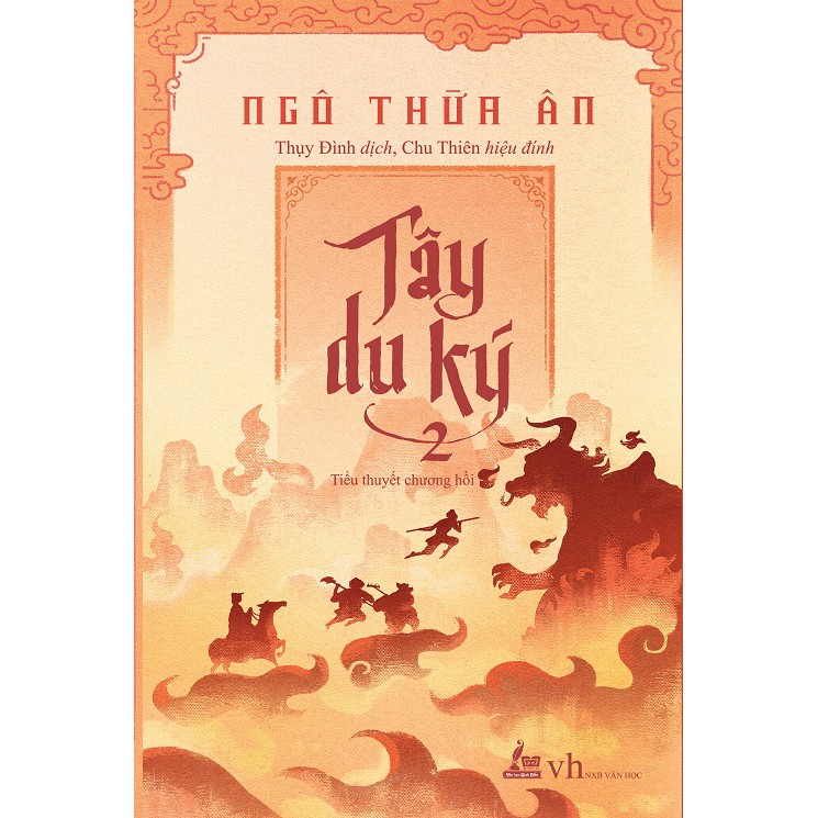 Sách - Tây Du Ký ( Trọn Bộ 3 Tập)