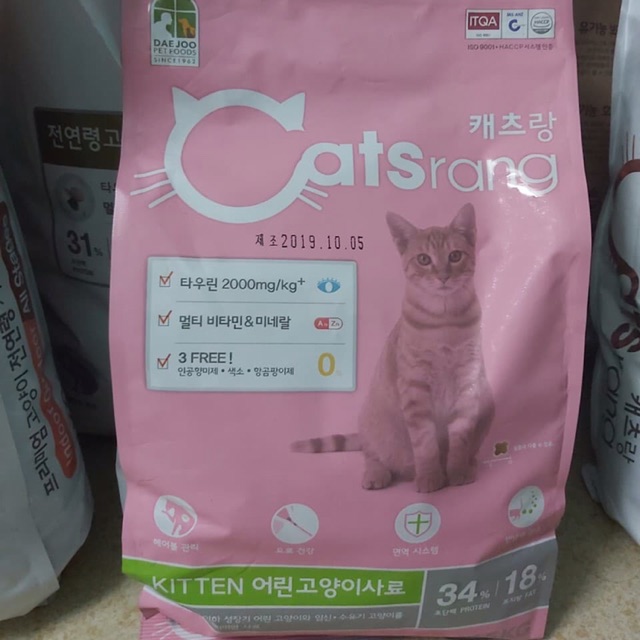 Thức ăn hạt catsrang kitten 400g