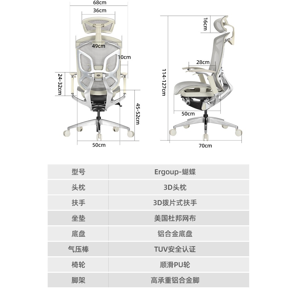 ⚡️FLASH SALE⚡️Ghế Văn Phòng Làm Việc Công Thái Học,Chống Gù Cao Cấp  Ergonomic Ergoup Butterfly 4 cánh