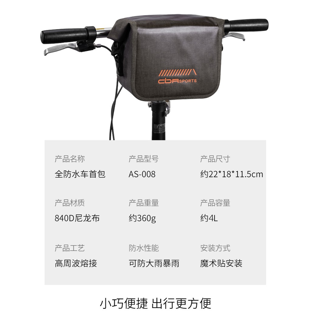 oof bicycle front charter first package mountain folding front charter handlebar bag riding equipment accessories fing06