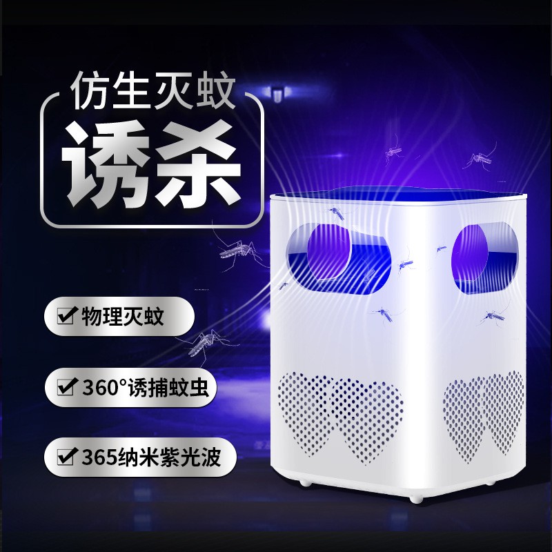 Mới Đèn Diệt Muỗi Tianxin Cổng Usb Dùng Trong Nhà