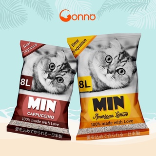 Cát Vệ Sinh Khử Mùi Phân Mèo Hiệu Quả Cát Nhật Min Mùi Vón Nhanh Hạn Chế Bụi Cho Thú Cưng 8L