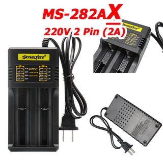 Sạc pin 18650 16340 14500 26650 Sky