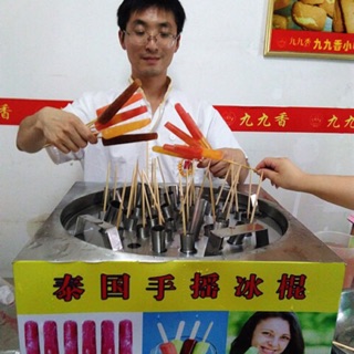 Thùng làm kem ống