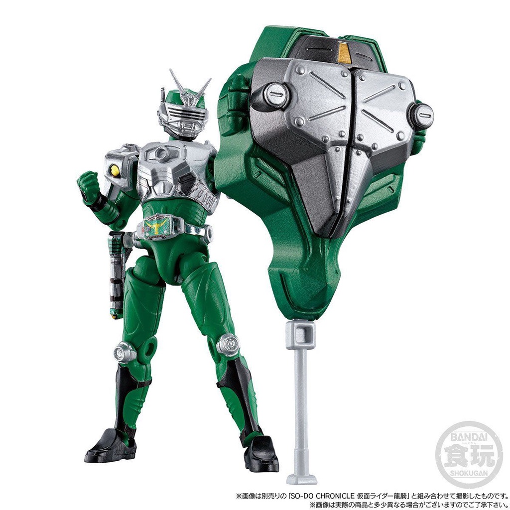 Mô hình SODO Magnugiga và Volcancer trong Kamen Rider Ryuki - Zolda - Scissors