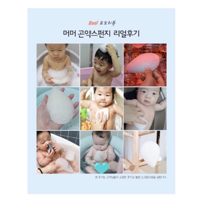 Bông tắm MURMUR Hàn Quốc