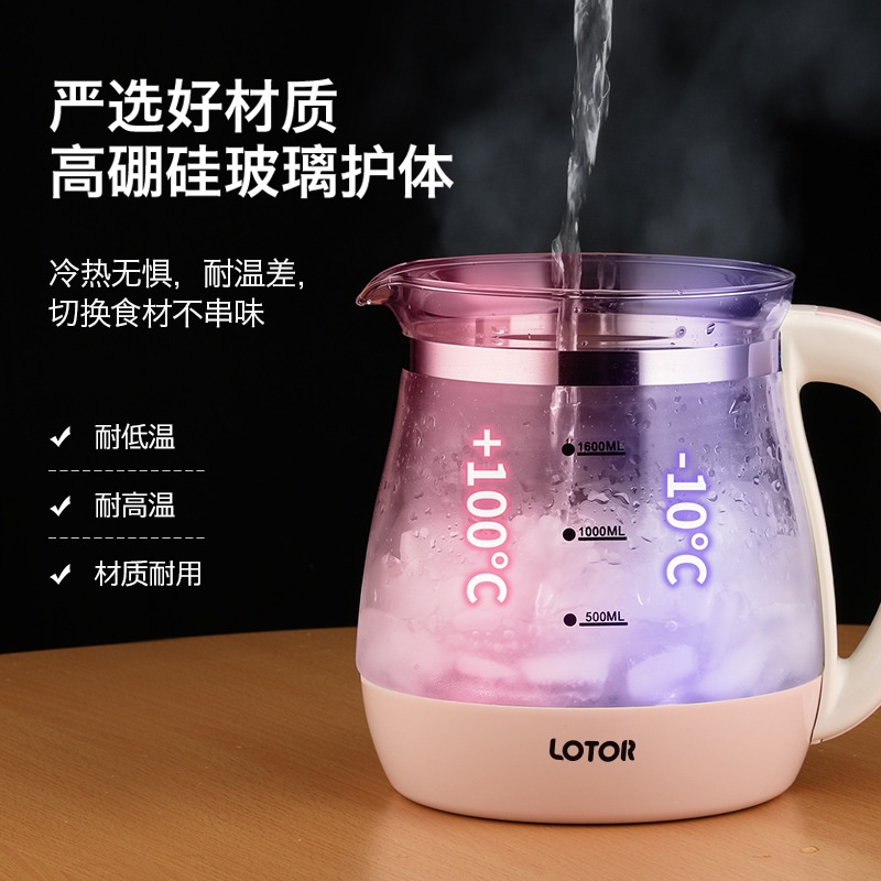 Bình Đun Nấu Trà Hoa Đun Nước Chưng Yến Nấu Chè Đa Năng Văn Phòng Lotor H2 [CMART_GIA DỤNG TIỆN ÍCH]