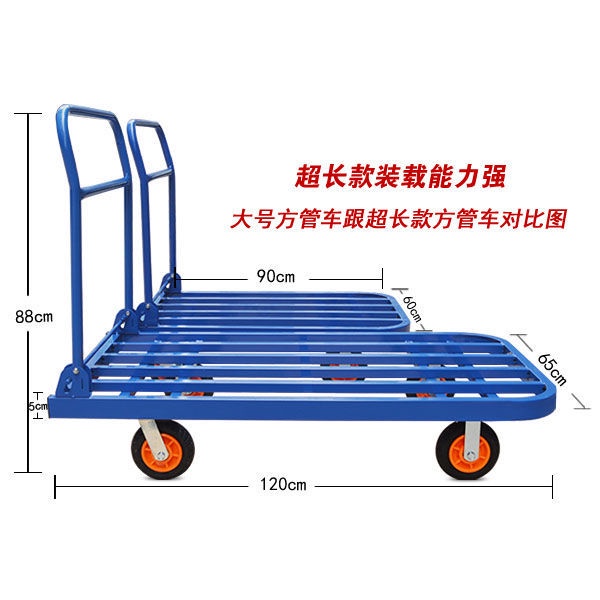 bánh xe đa năng 6 inch 8 inch với phanh cao su> Xe kéo đẩy ống thép phẳng gấp pallet rơ moóc nhẹ bốn bánh gia đình <