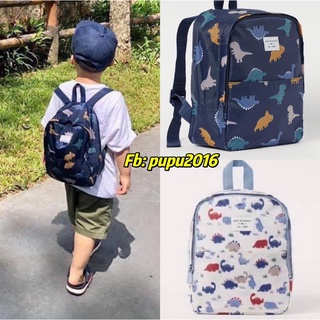 Balo hoạ tiết khủng long HM siêu đẹp