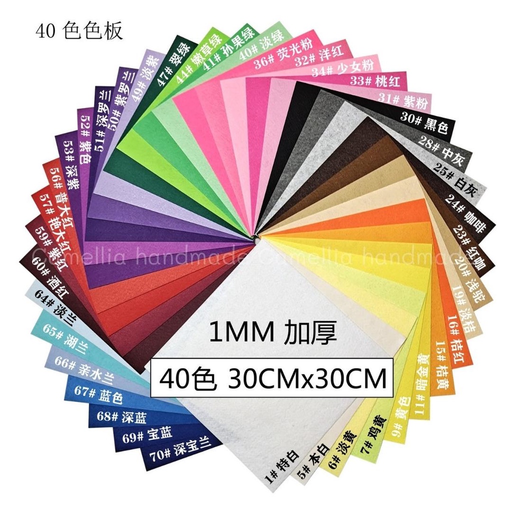 Vải Dạ Nỉ, Vải Dạ Cứng Mầm Non Làm Đồ Handmade Kích Thước 30*30cm