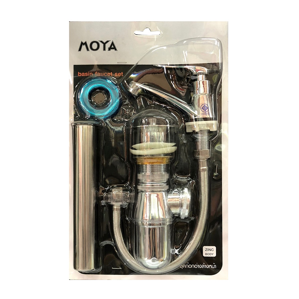 HomeBase MOYA Vòi lavabo chậu rửa SET MY-8111 bằng crom 20x5x32 màu bạc