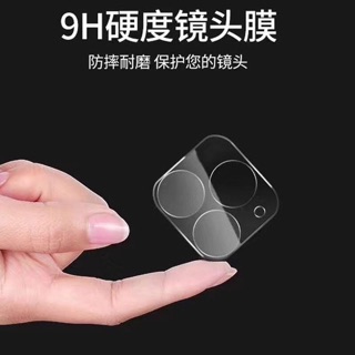 Kính cường lực full camera iphone 11, 11pro, 11pro max